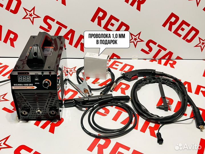 Сварочный полуавтомат без газа Red Star 160B (ORS)