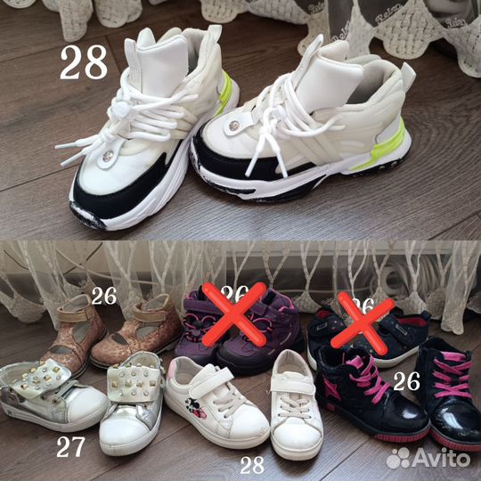 Обувь для девочки, р-ры 26, 27, 28