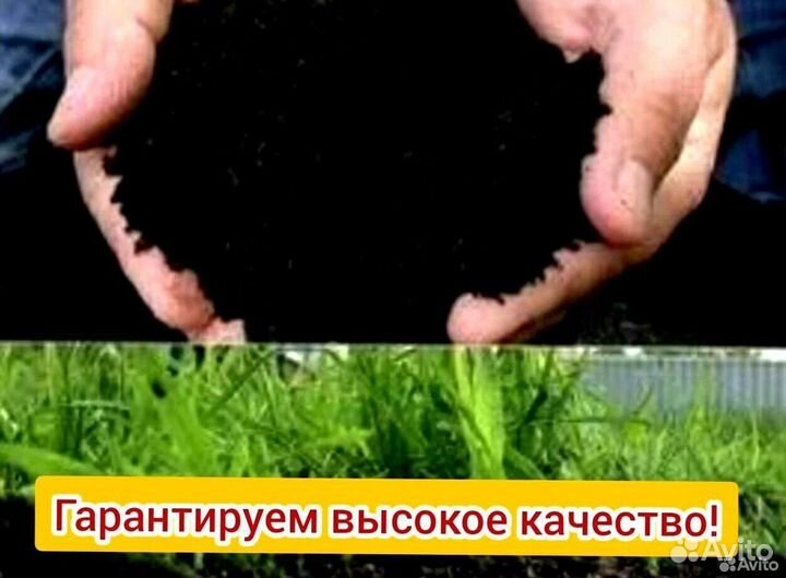 Доставка плодородных грунтов с доставкой