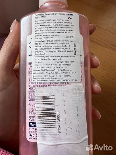 Сыворотка для лица biore, спрей-мусс, пэды