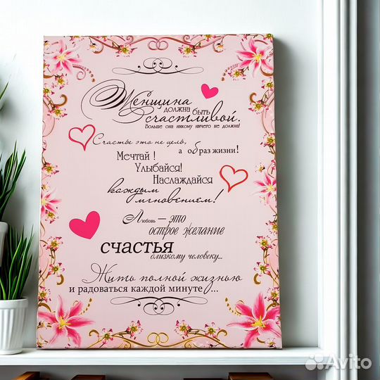 Красивый подарок девушке