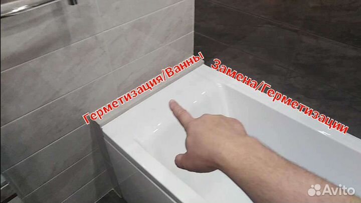 Услуги Сантехника /Устанвока/Ремонта/Замена