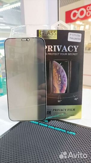 Защитные стекла на все модели телефонов