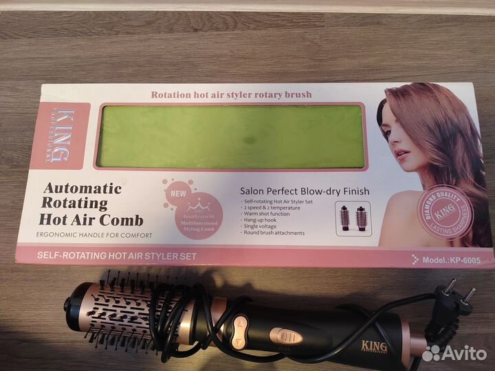 Фен для волос с крутящейся щёткой