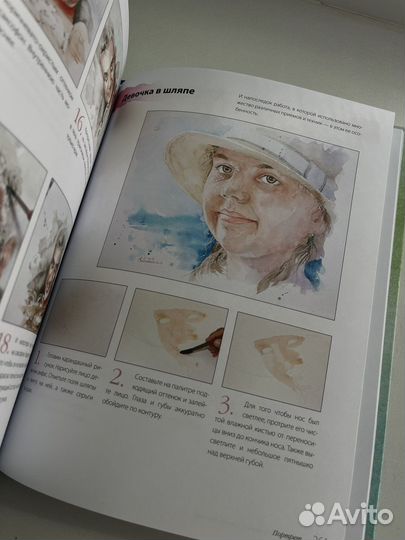 Школа рисования акварелью итальянского мастера