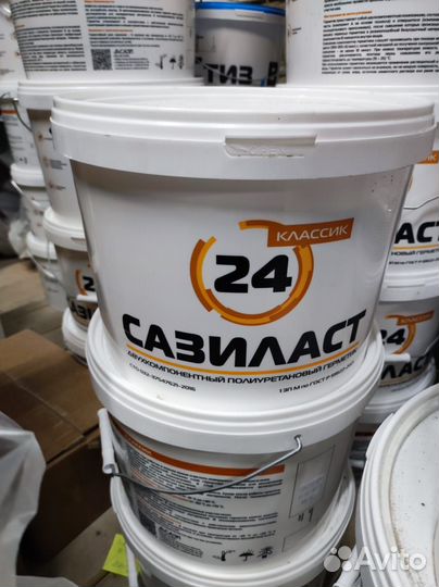 Сазиласт 24 герметик полиуретановый ведро