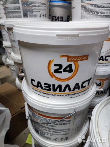 Сазиласт 24 герметик полиуретановый ведро