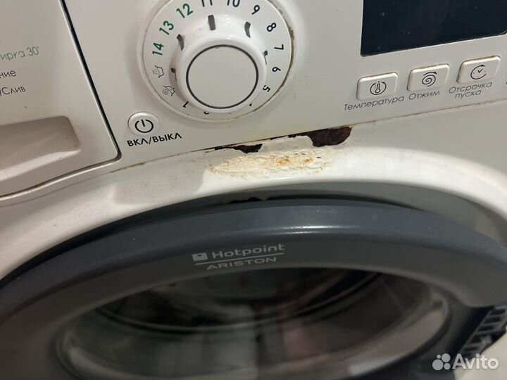 Стиралка Аристон