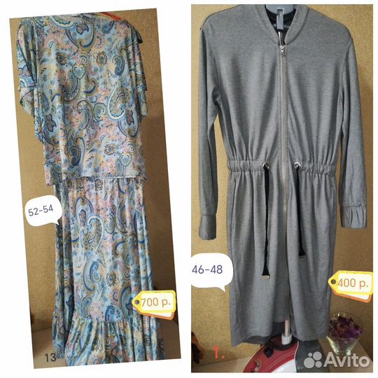 Платья 42-54
