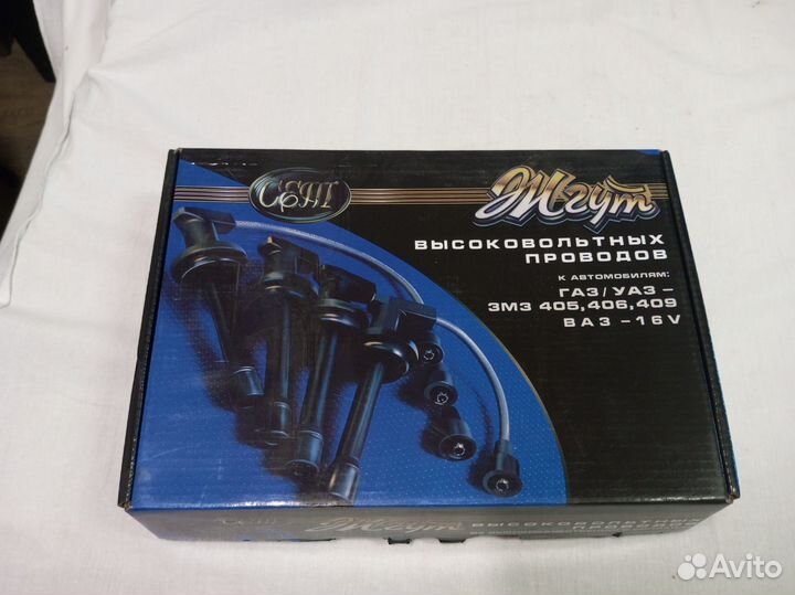 Провод в/в дв-406 Бронепровода