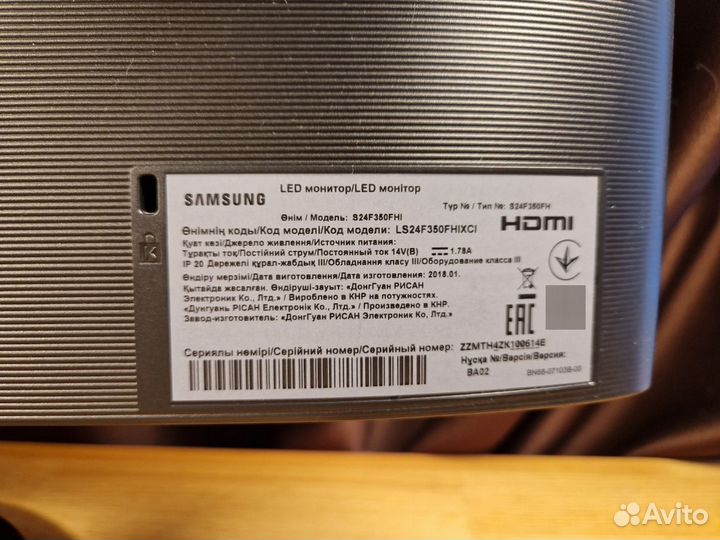 Монитор Samsung 23.5