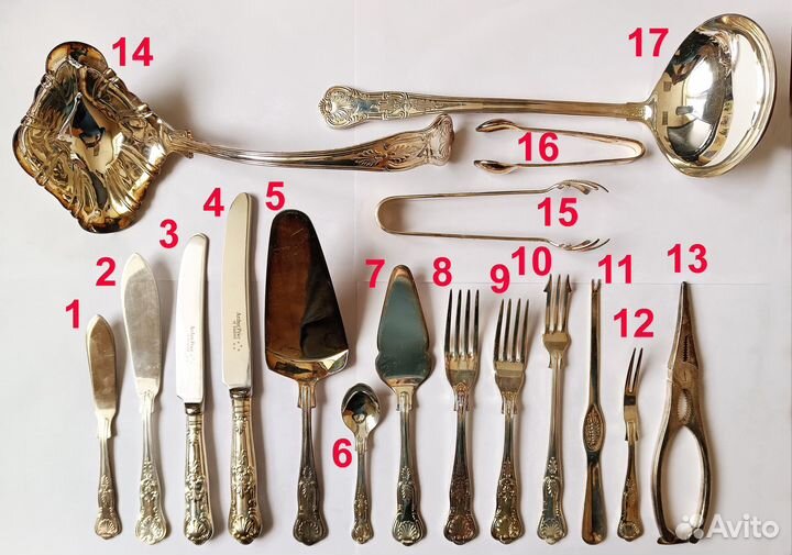 Столовые приборы Arthur Price посеребрение