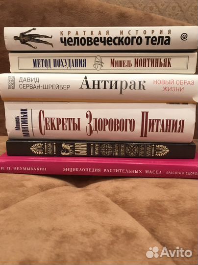 Книги новые
