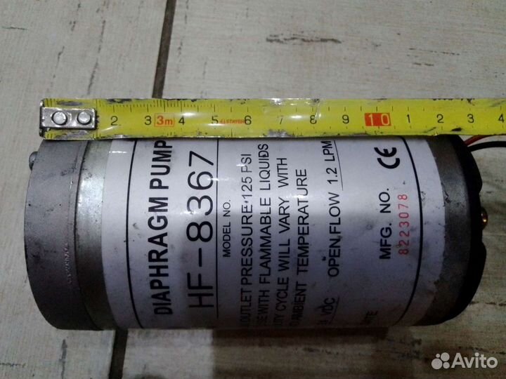 Электромотор HF-8367 с адаптером