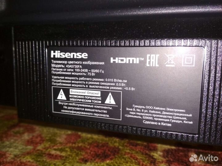 Hisense 43a5730fa