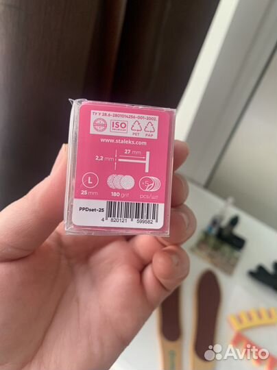 Смарт диск-основа Staleks размер L