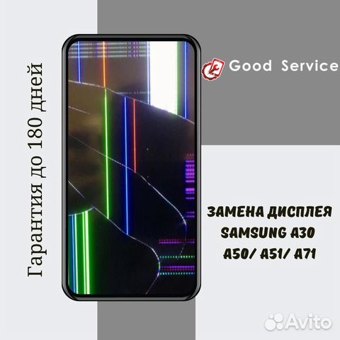 Дисплей на Samsung А50 / А30 / А51 / А71 / S10