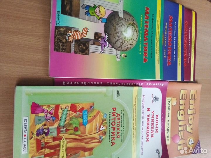 Учебники 4 класс пакетом