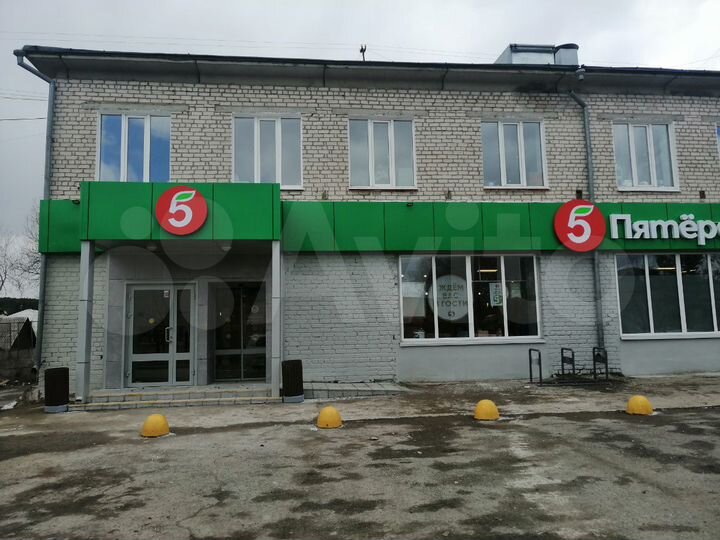 Торговая площадь