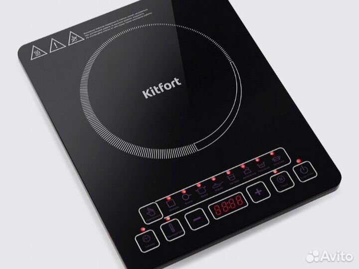 Плитка индукционная Kitfort