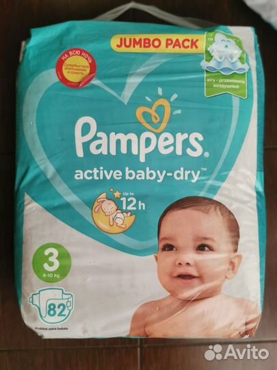 Pampers active baby 3 Памперс подгузники
