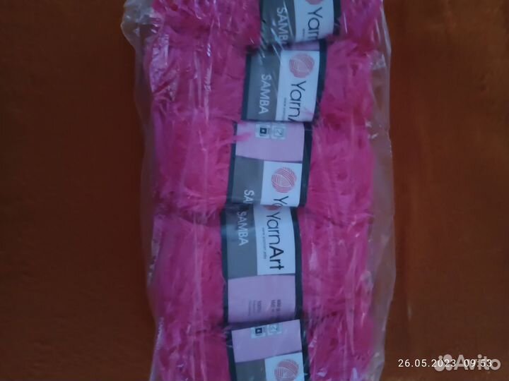 Пряжа Ализе Декофур (Травка)