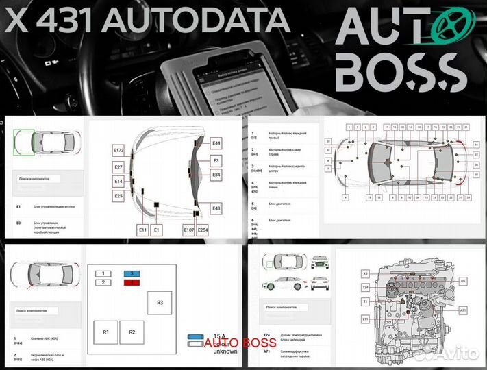 Автосканер лаунч Launch x431 PAD 8 + автодата