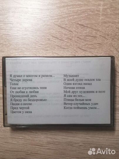 Аудиокассета LG. Константин Никольский