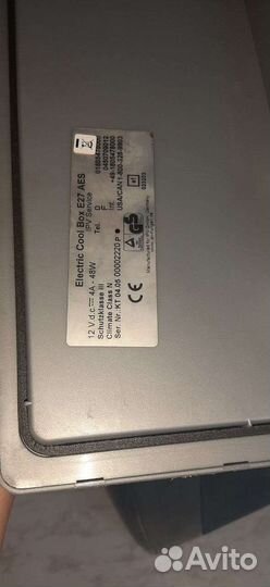 Холодильник