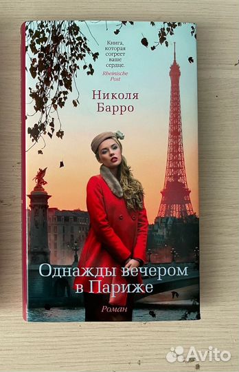 Книги Современная худ.литература