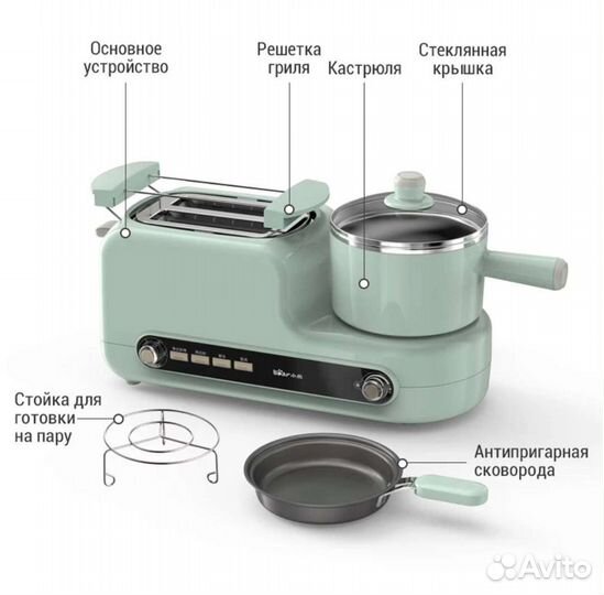 Мульти-функциональный тостер