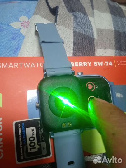 Smart watch
