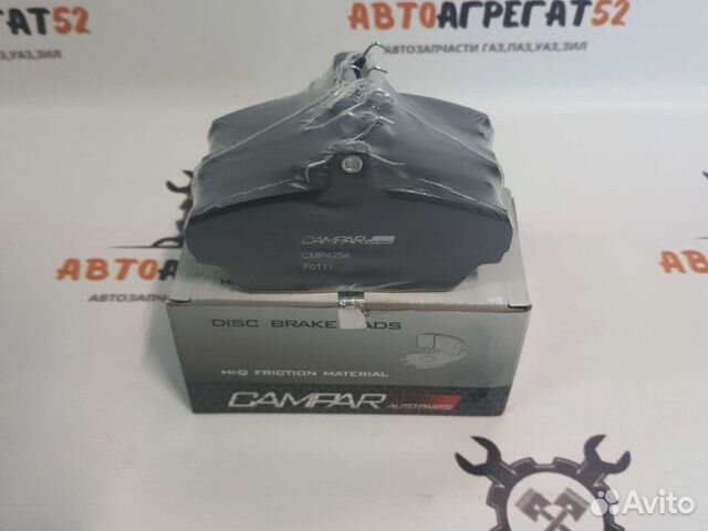 Колодки Тормозные Передние (4шт) Газ-3110, 3302