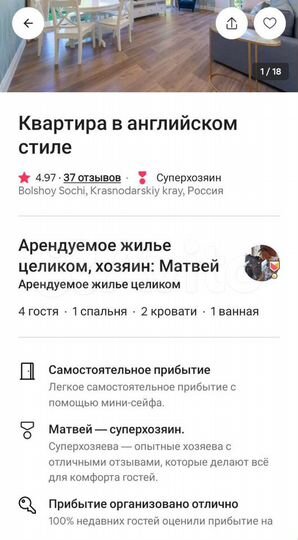 2-к. квартира, 60 м², 3/7 эт.