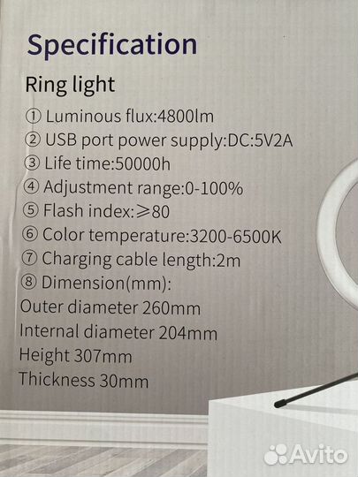 Кольцо для селфи