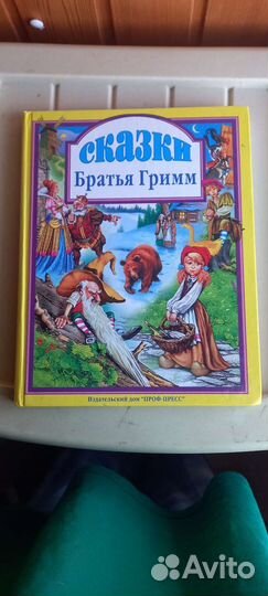 Детская книга