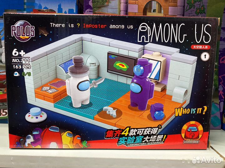 Лего Амонг Ас Предатели / 4 набора