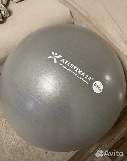 Мяч гимнастический анти-взрыв 65 см