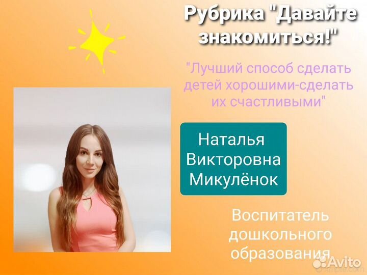 Развивающие занятия для детей 3-6 лет