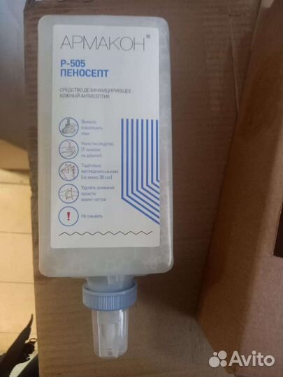 Антисептик для рук