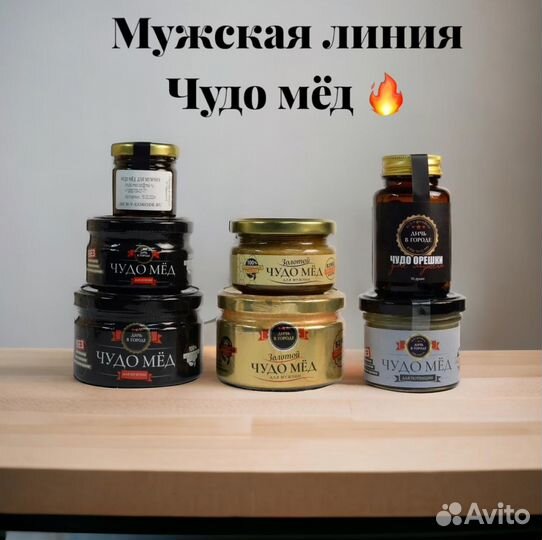 Чудо мед для мужчин 100 мл
