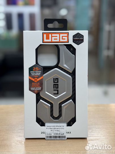 Чехол UAG Monarch Pro для iPhone 16 Pro Max