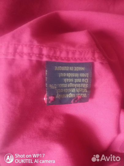 Рубашка мужская