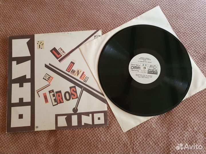 Виниловые пластинки группа Кино