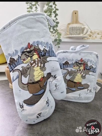 Набор прихваток для кухни с символом 2024года