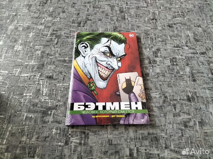 Комиксы новые марвел и не только