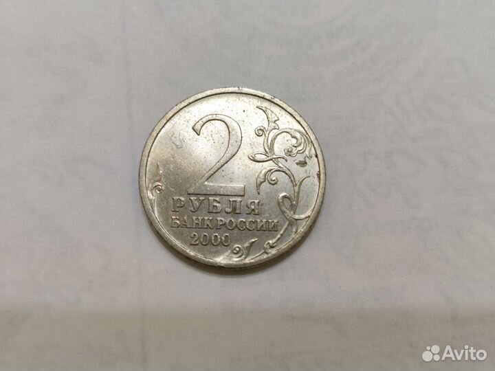 Редкие монеты