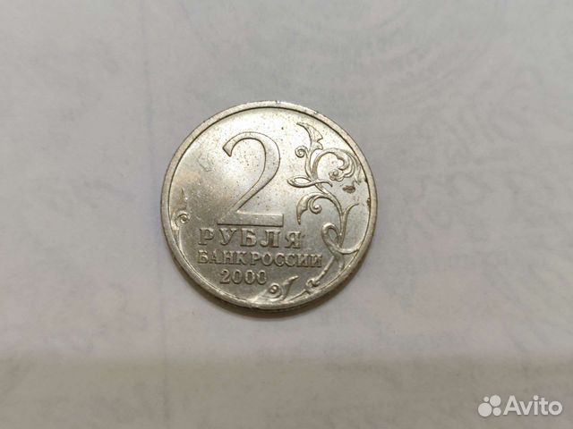 Редкие монеты