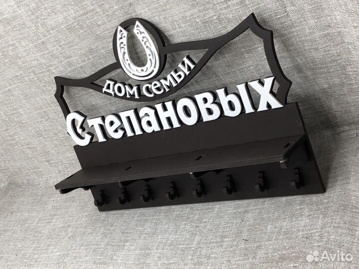 Полка навесная для ключей