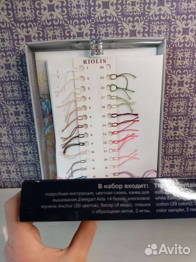 Riolis Очарование лета (набор для вышивки крестом)